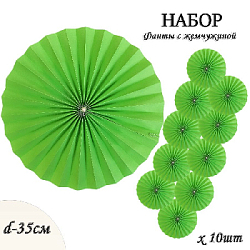 Фанты с жемчужиной НАБОР 10шт х 35см,  св.зеленый