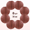 Комплект подвесные фонарики 35 см х 8 шт, коричневый