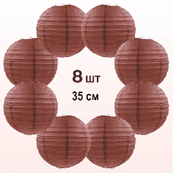 Комплект подвесные фонарики 35 см х 8 шт, коричневый