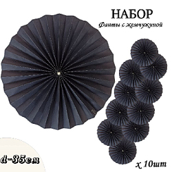 Фанты с жемчужиной НАБОР 10шт х 35см,  черный